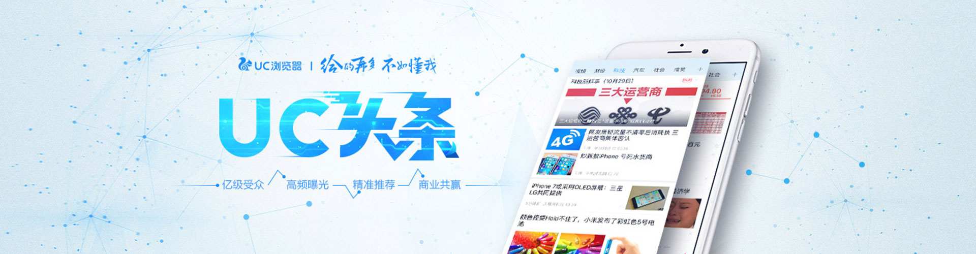 新民百度优化推广